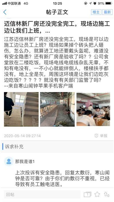 林生病最新爆料,揭秘娱乐圈背后的惊人真相 第1张 林生病最新爆料,揭秘娱乐圈背后的惊人真相 第1张