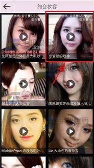 彩妆短视频爆料怎么做好,彩妆达人教你轻松打造完美妆容技巧  第2张