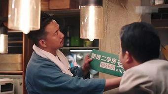 圈内人爆料黄磊做饭视频,圈内人曝光烹饪视频,美食爱好者纷纷点赞 第3张 圈内人爆料黄磊做饭视频,圈内人曝光烹饪视频,美食爱好者纷纷点赞 第3张