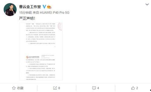 以前的八卦爆料视频,八卦爆料视频背后的惊人真相  第1张