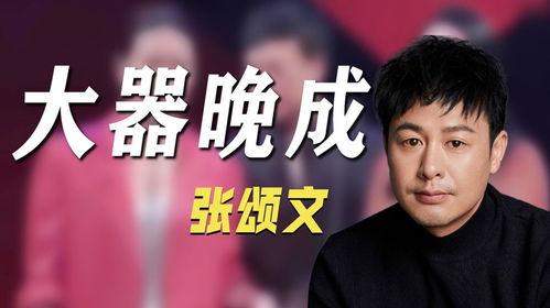 有哪些真实的娱乐圈爆料,真实事件背后的惊人内幕  第2张