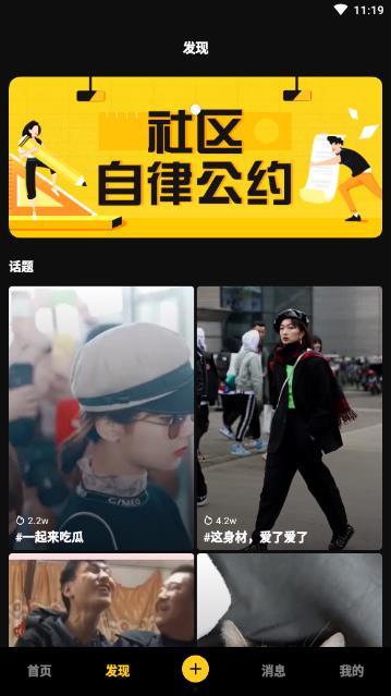 今日爆料小视频下载最新,最新生成内容深度解析  第2张