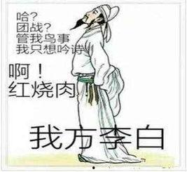 娱乐吃瓜君吐槽李太白,李太白,你的诗才为何不敌娱乐圈? 第2张 娱乐吃瓜君吐槽李太白,李太白,你的诗才为何不敌娱乐圈? 第2张